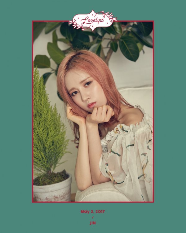 진, 사진=울림엔터테인먼트