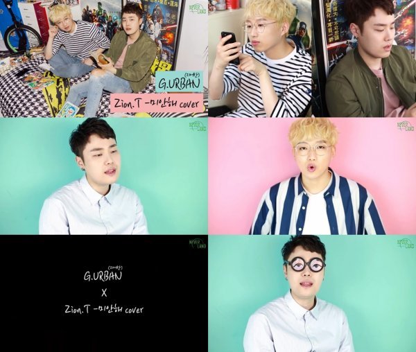 사진=네버랜드엔터테인먼트