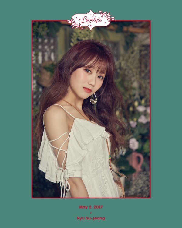 류수정, 사진=울림엔터테인먼트