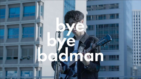 사진=피치스 레이블