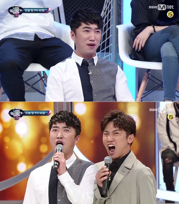 사진ㅣMnet ‘너의 목소리가 보여 시즌4’