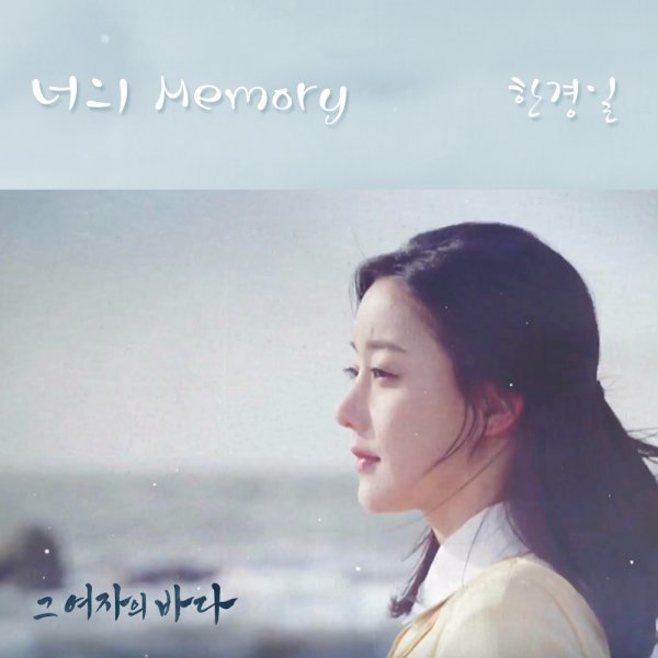 사진=더하기미디어