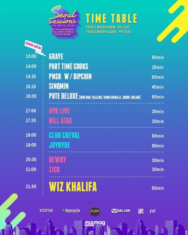 사진= 믹스맥 & 플루커스