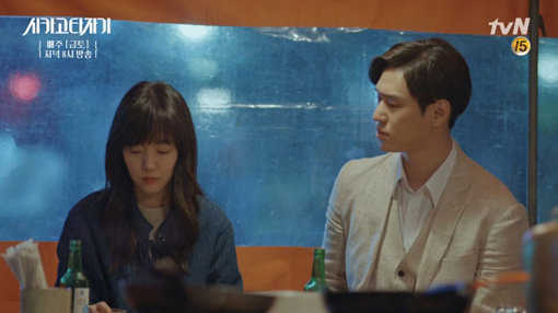 tvN 드라마 ‘시카고 타자기’. 사진출처｜tvN 방송화면 캡처