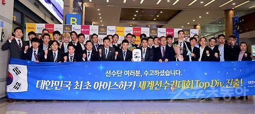 이제는 평창! 2017 IIHF 세계선수권 디비전1 그룹A 대회에서 1부리그 승격권을 따낸 남자아이스하키대표팀이 30일 인천국제공항을 통해 금의환향했다. 세계무대 중심에 섰다는 감격과 바짝 다가온 2018평창동계올림픽 선전을 향한 다짐이 동시에 묻어났다. 인천국제공항 | 김민성 기자 marineboy@donga.com