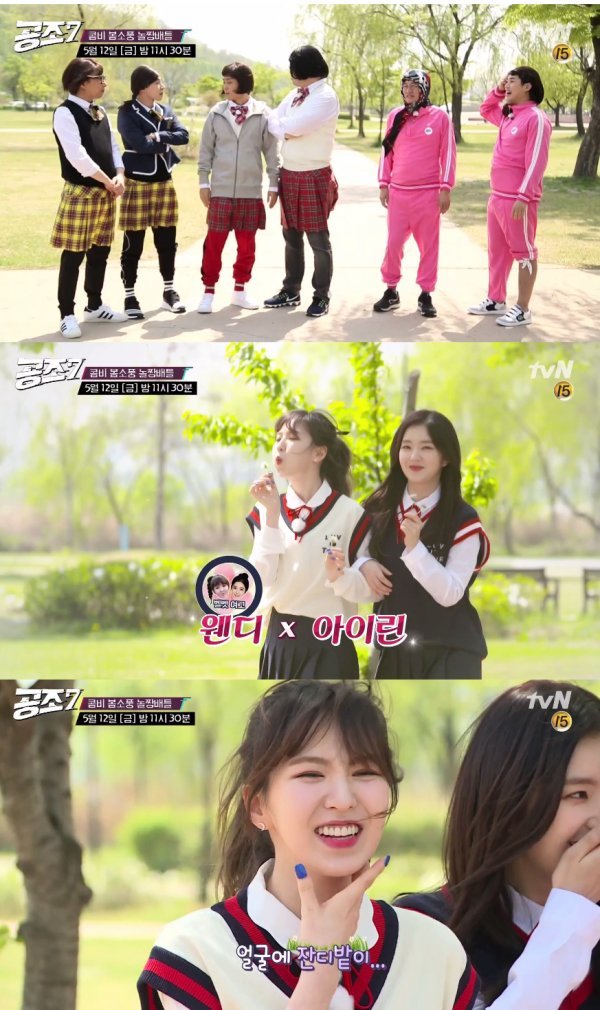 사진 | tvN ‘공조7’