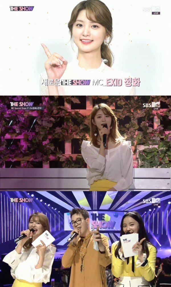 사진=바나나컬쳐