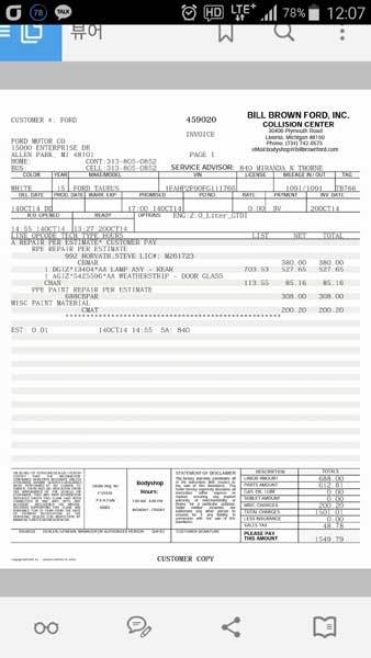 피해자 김씨가 미국 인터넷 사이트인 카펙스를 통해 받은 해당 차량의 사고 수리 내역서.