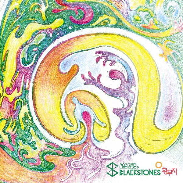 사진=딜라이트뮤직