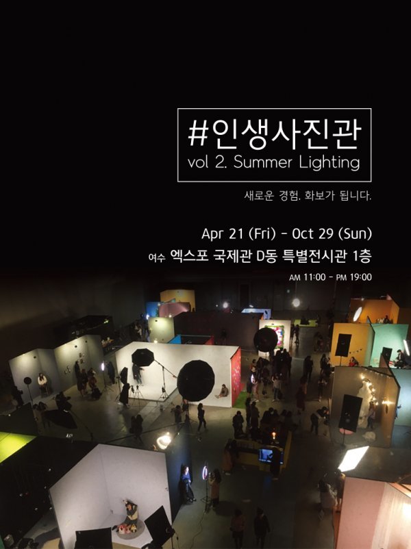 사진=신엔터테인먼트