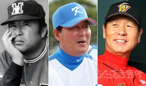 해태 시절 김응용 감독-2009 WBC 대표팀 시절 김인식 감독-SK 시절 김성근 감독(왼쪽부터). 스포츠동아DB