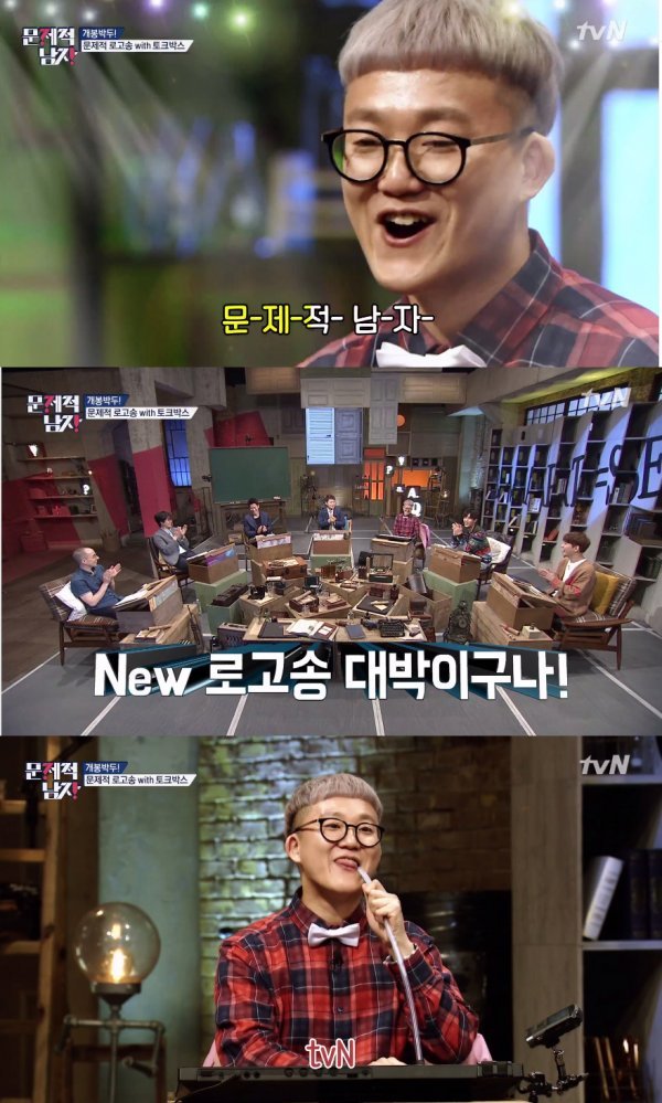 사진ㅣtvN ‘문제적 남자’