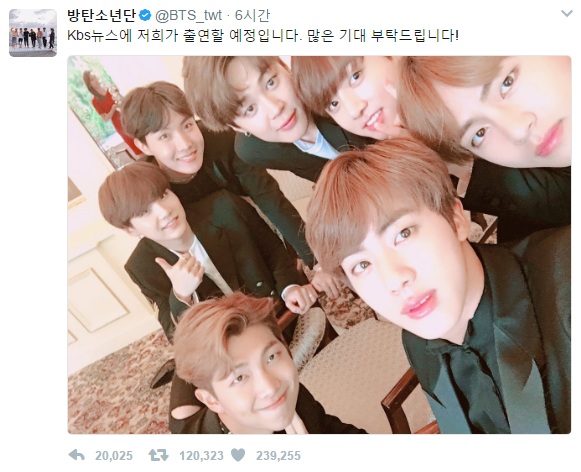 사진ㅣ방탄소년단 공식 트위터