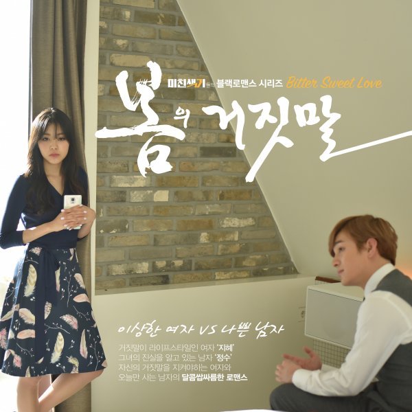 사진=서커스 크레이지 측 제공