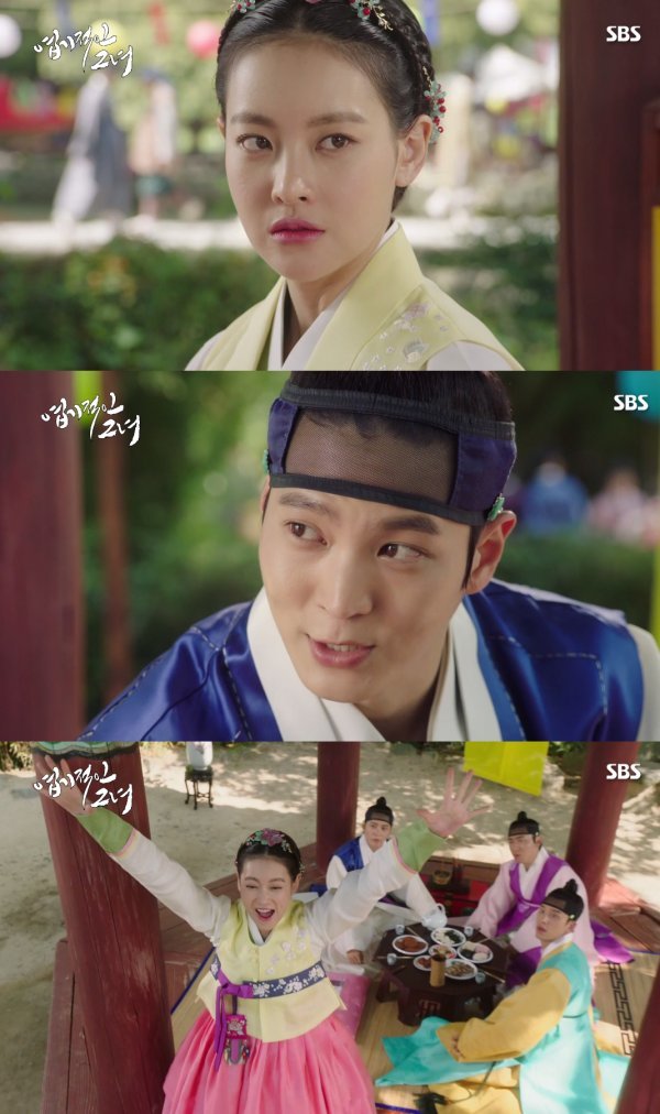 사진 | SBS ‘엽기적인 그녀’