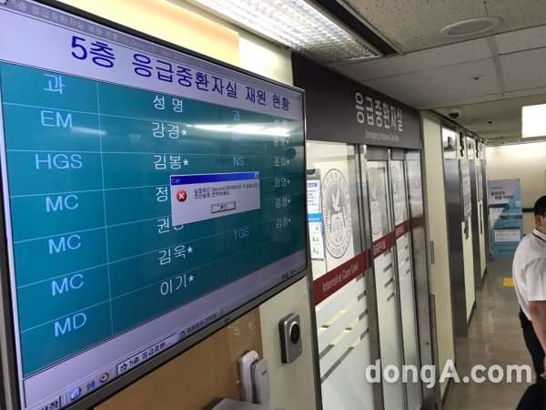 사진｜동아닷컴 국경원 기자 onecut@donga.com