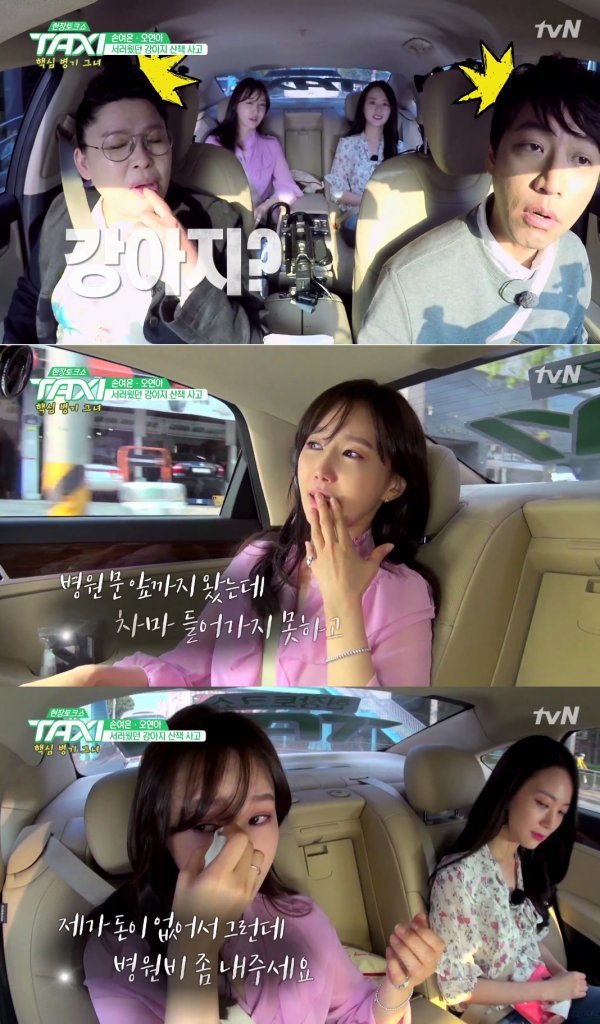 사진 | tvN ‘현장토크쇼 택시’