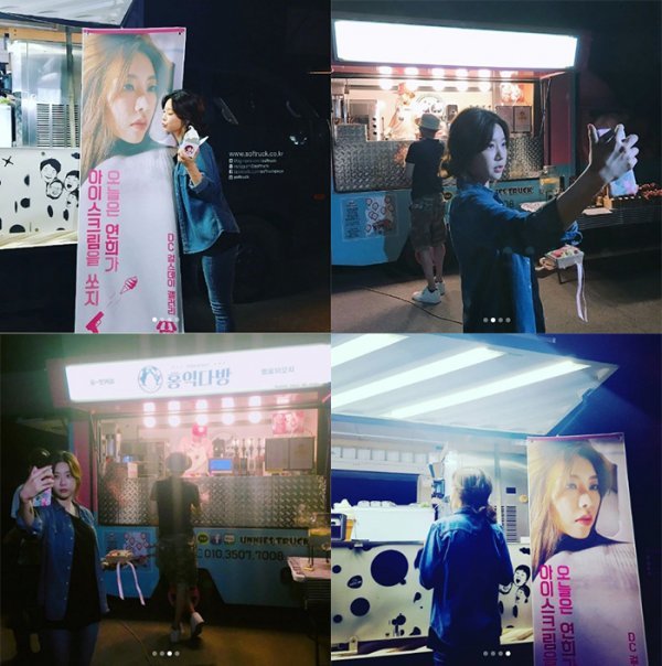 사진|소진 인스타그램