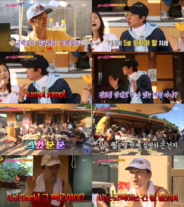 사진=영상 갈무리