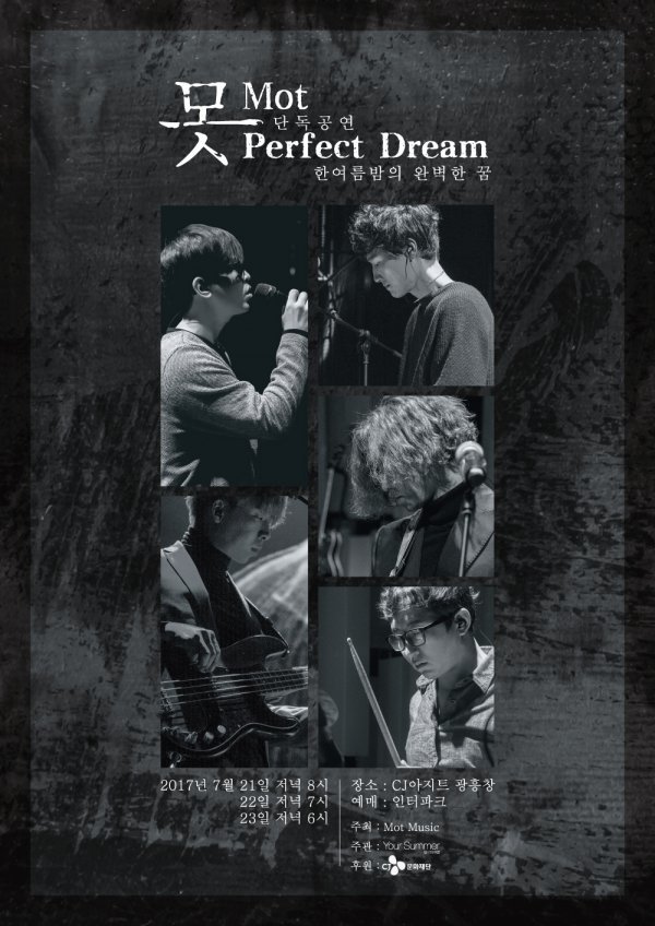 사진=당신의 여름