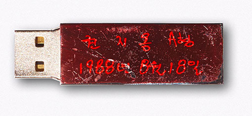 사진=YG엔터테인먼트