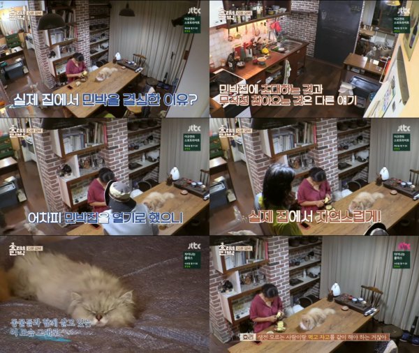 사진=영상 갈무리