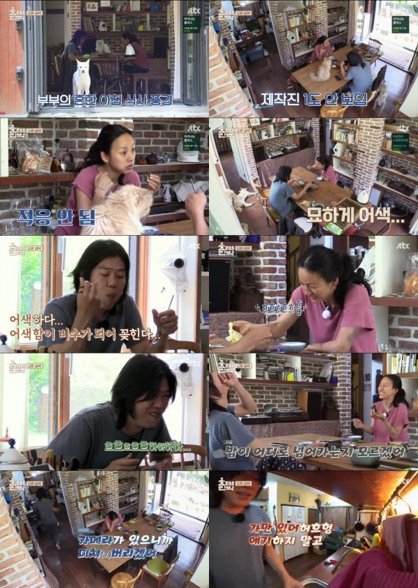 사진=영상 갈무리