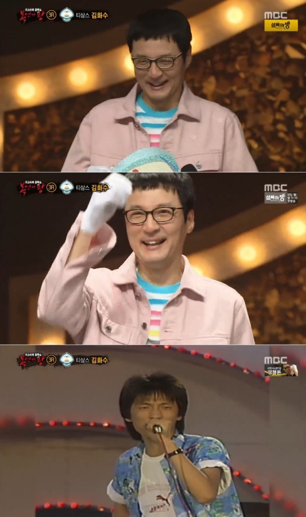 복면가왕 가오리 티삼스 김화수.