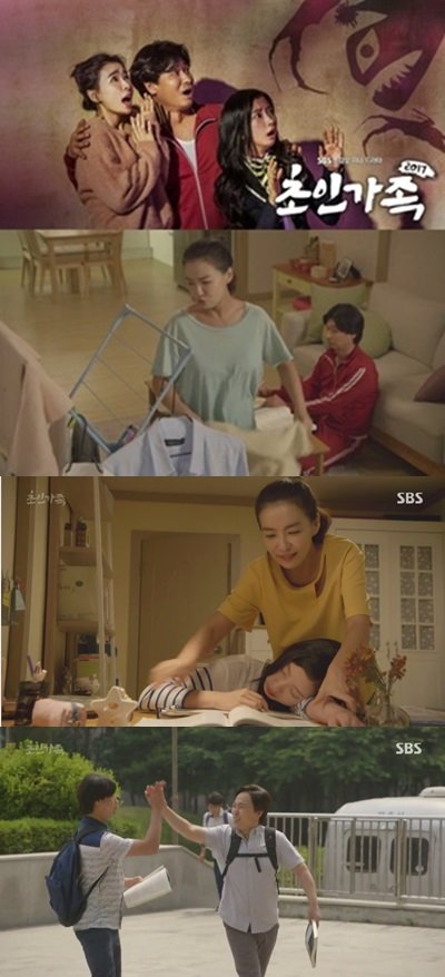 사진 | SBS ‘초인가족 2017’