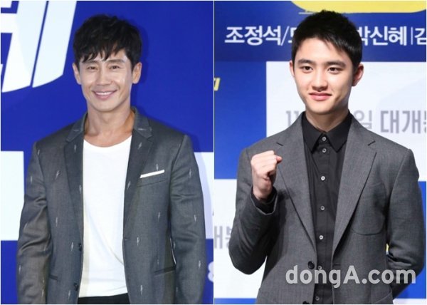 신하균 도경수.