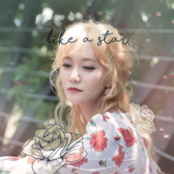 사진=파스텔뮤직