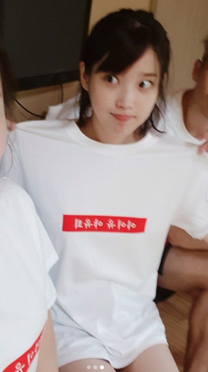 사진 | 아이유 인스타그램