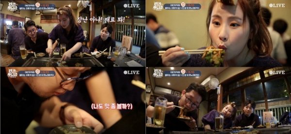 사진 | 올리브TV ‘원나잇 푸드트립:먹방레이스’ 방송 캡처