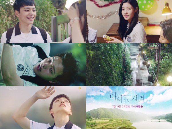 사진 | 네이버TV SBS드라마 ‘다시 만난 세계’