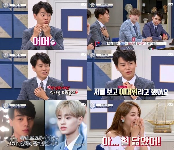 사진 | 네이버TV ‘비정상회담’ 캡처