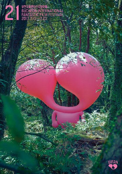 사진제공|부천국제영화제