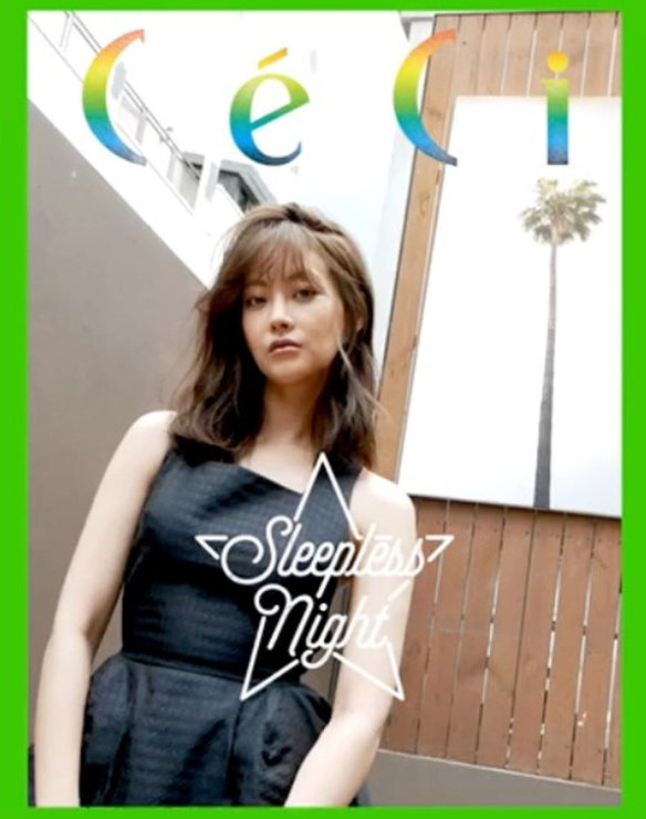 사진 | 오연서 인스타그램