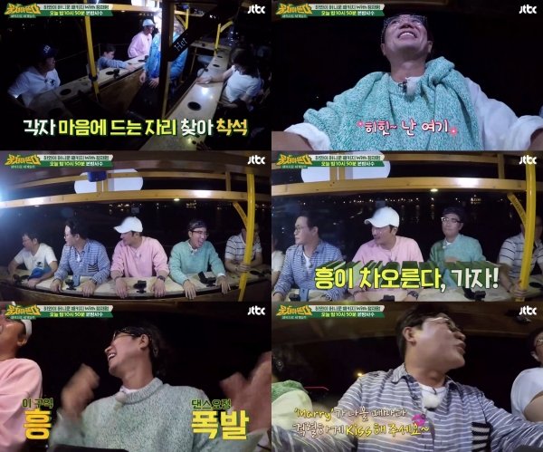 사진 | 네이버TV ‘뭉쳐야 뜬다’ 캡처