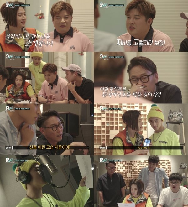 사진 | 네이버TV Mnet ‘눈덩이 프로젝트’