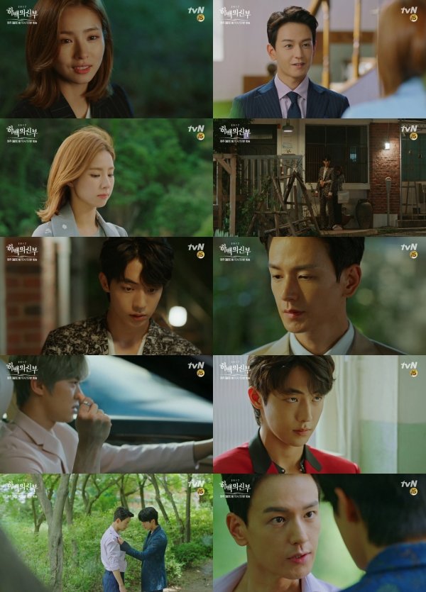 사진 | 네이버TV ‘하백의 신부’ 캡처