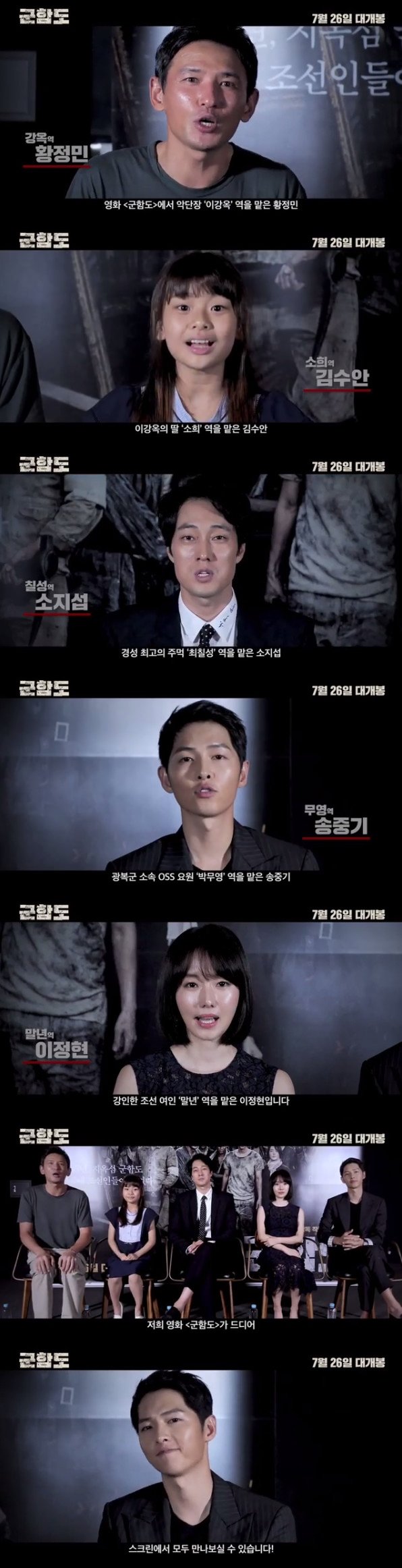 사진 | CJ 엔터테인먼트 인스타그램