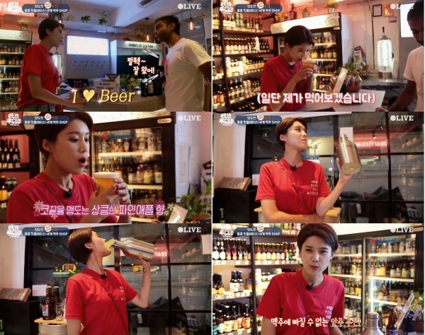 사진 | 네이버TV ‘원나잇 푸드트립’ 캡처