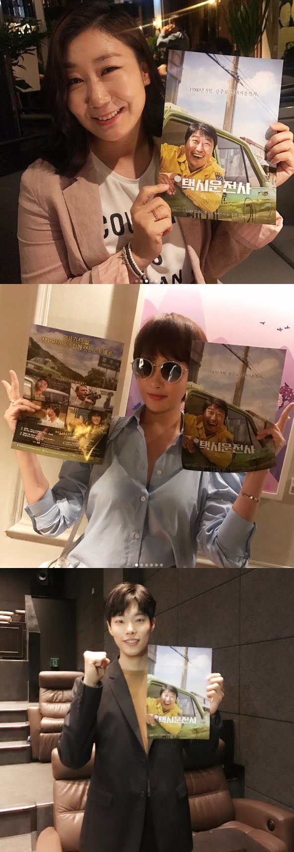 사진 | 씨제스엔터테인먼트 공식 인스타그램