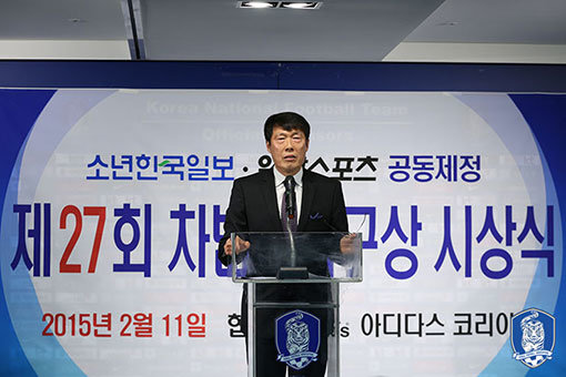 사진제공|대한축구협회