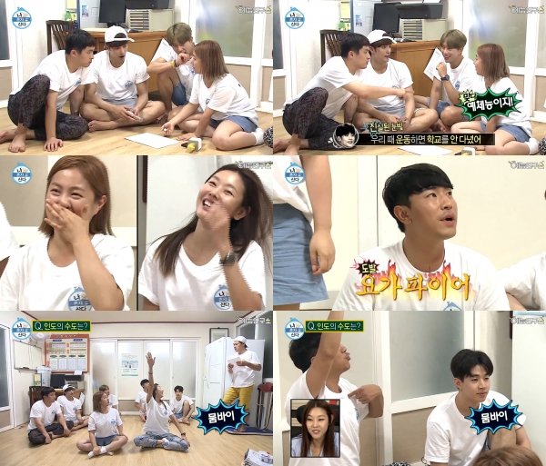 사진 | 네이버TV ‘나 혼자 산다’ 캡처