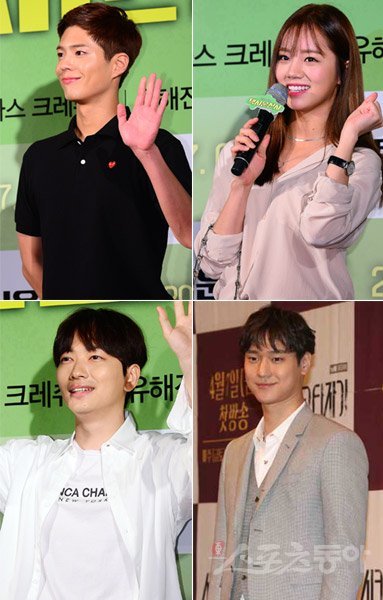 연기자 박보검-혜리-고경표-이동휘(왼쪽 위부터 시계방향). 스포츠동아DB