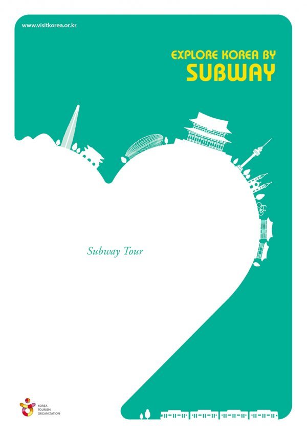 ‘한국 지하철 여행 가이드’ 메인 이미지