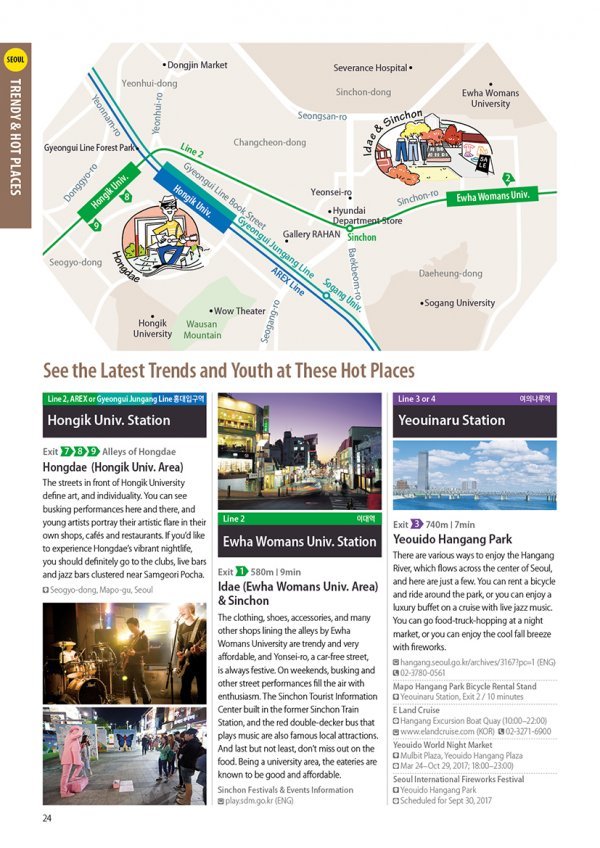 ‘한국 지하철 여행 가이드’ 역 주변 지도(출구, 관광지 안내)