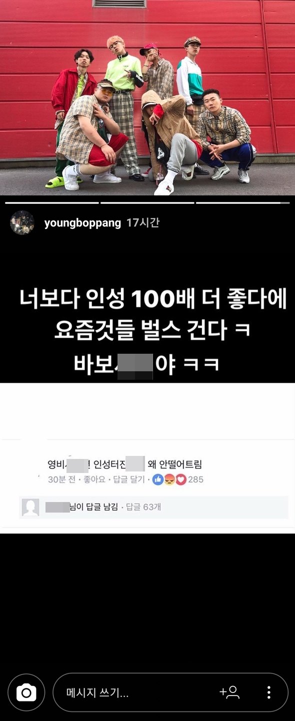 사진 | 양홍원 인스타그램