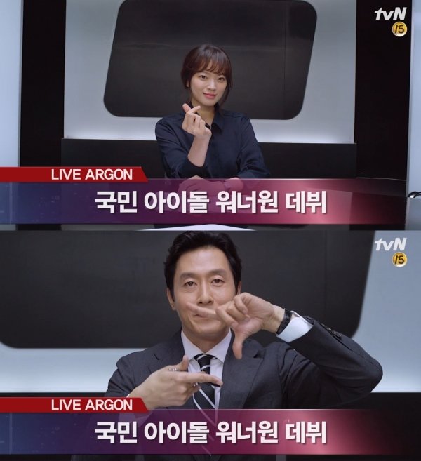 사진 | 네이버TV ‘아르곤’ 캡처